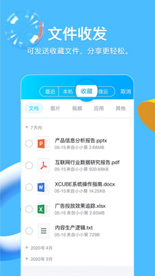 手机QQ防撤回最新破解版v3.9.8图5