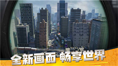 僵尸前线3d无限金币v5.5.82图2