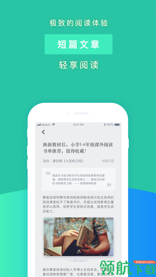 青青书屋APP手机版v1.2.8图1
