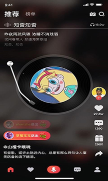 唱酱app官方版v1.2.32图1