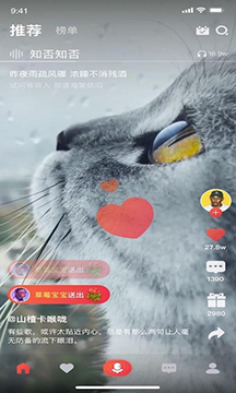 唱酱app官方版v1.2.32图3