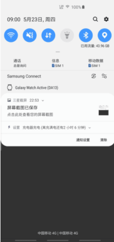 三星QuickStar通知栏修改工具官方版v2.1.18图1