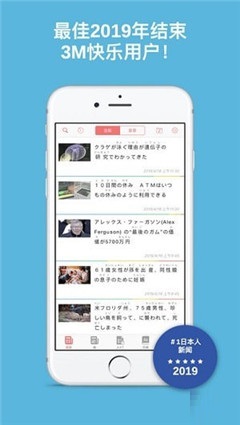 简易日语高级版v1.2.39图3