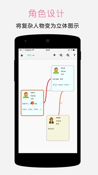壹写作手机版v2.1.24图3