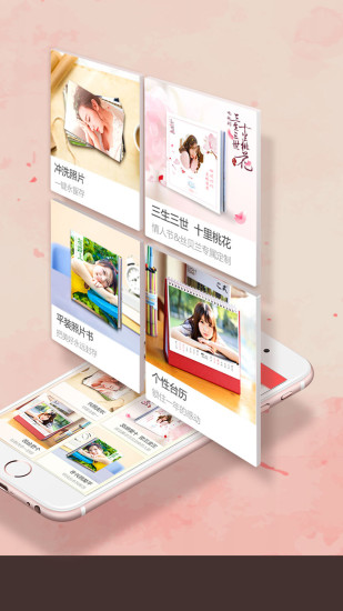 随手印appv1.2.13图1