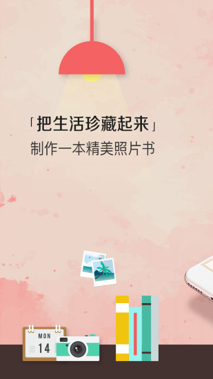 随手印appv1.2.13图4