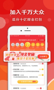 大众头条appv1.2.27图4