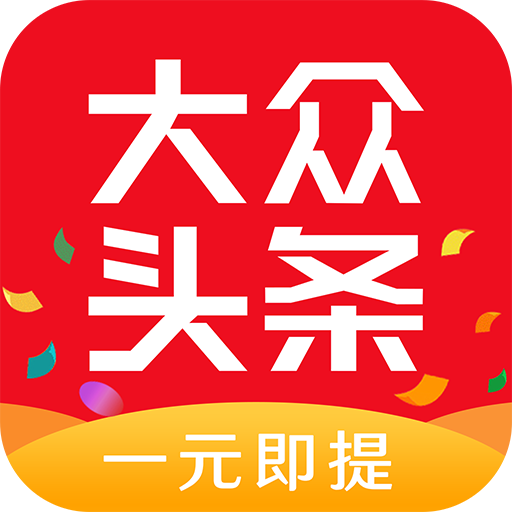 大众头条appv1.2.27