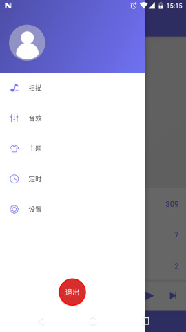 绿乐手机版v2.1.19图2