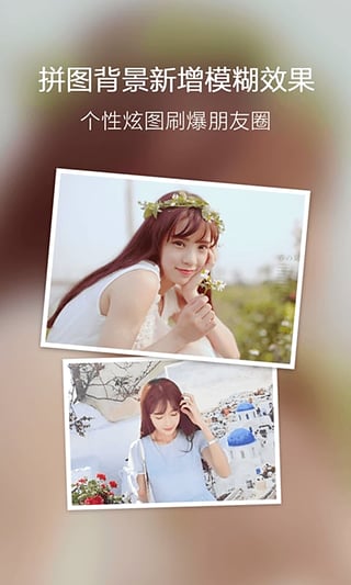 百度魔图appv2.5.0图1