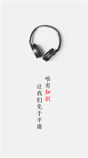 中信书院安卓版v1.3.5图1