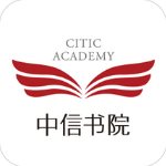 中信书院安卓版v1.3.5