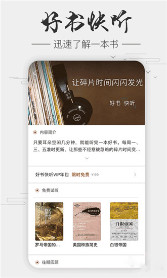 中信书院安卓版v1.3.5图3