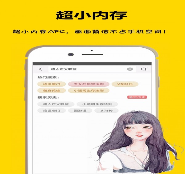 咕咕漫画安卓版v3.6.3.3图1