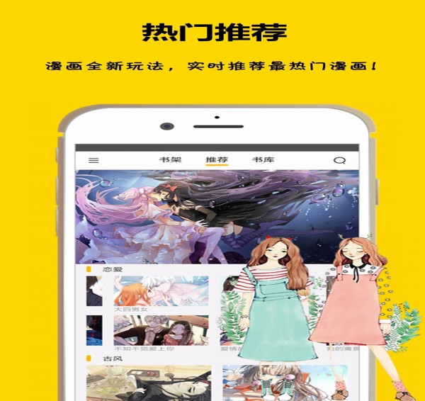 咕咕漫画安卓版v3.6.3.3图4