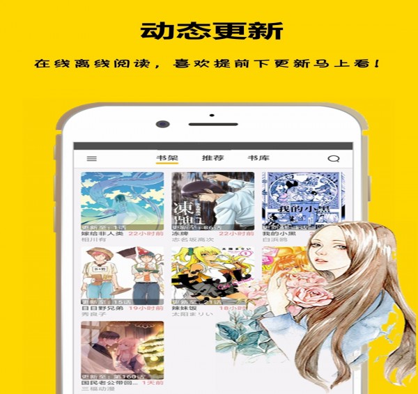 咕咕漫画安卓版v3.6.3.3图5