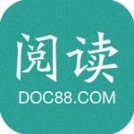 道客阅读appv2.1.15