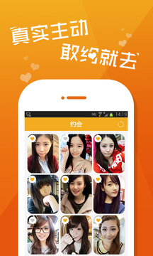 芒果热恋安卓版v1.2.37图3