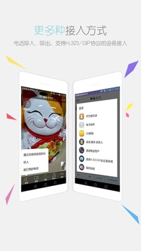 瞩目APP手机版v1.2.31图1