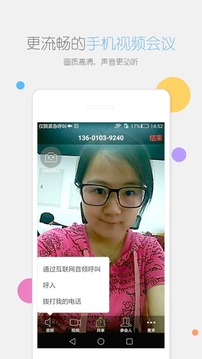 瞩目APP手机版v1.2.31图3