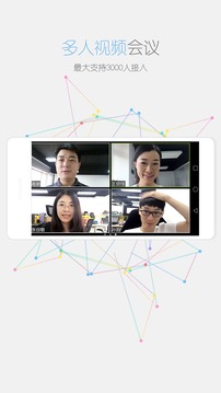 瞩目APP手机版v1.2.31图2