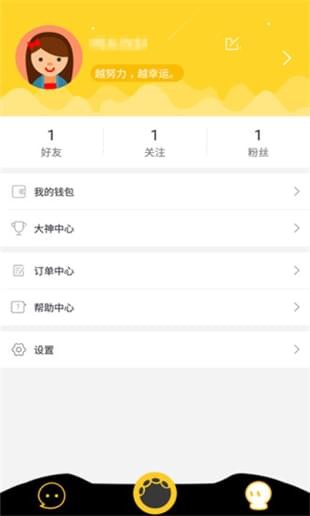 猎象电竞APP手机版v1.3.3图3