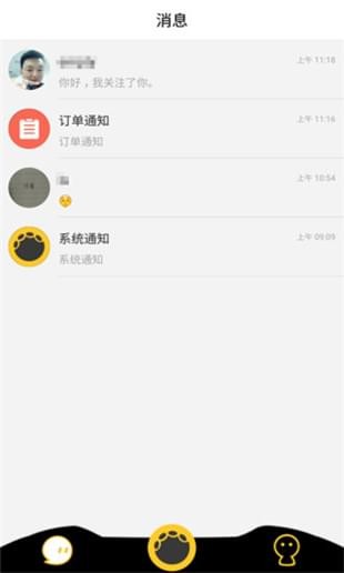 猎象电竞APP手机版v1.3.3图1