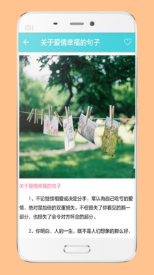 中考作文写作助手app安卓手机版v3.9.8图4