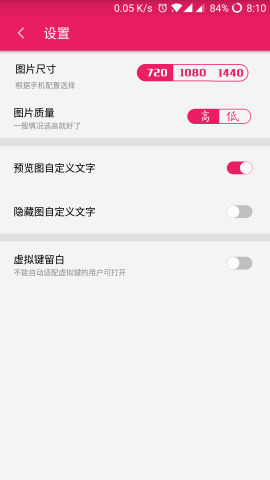 黑白隐藏图最新版v2.1.37图2