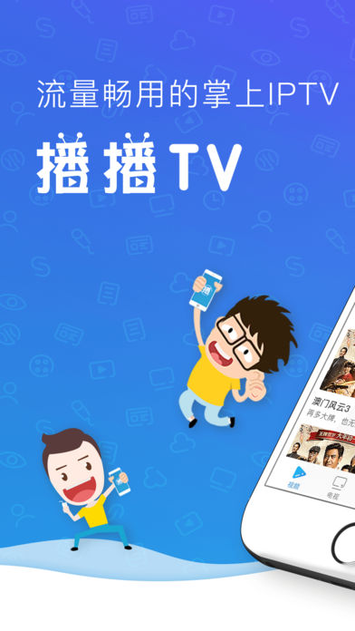 播播Tv3.27图3