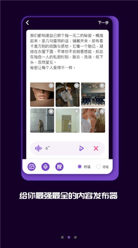 马桶MT破解版v2.1.7图3