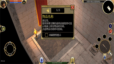 泰坦之旅传奇版下载v3.2.75图1