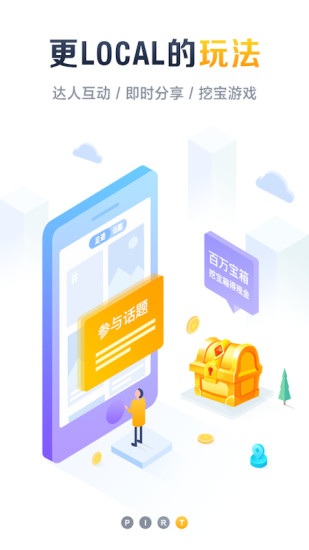 梦想旅行app官方版v1.0.18图3