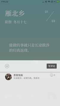 有期appv1.2.4图3