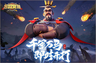 万国觉醒破解版v3.2.4290图2