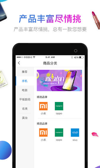 奇趣宝App版v2.1.13图3