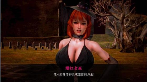 黑魔法1.6汉化版破解版v1.3.83图3