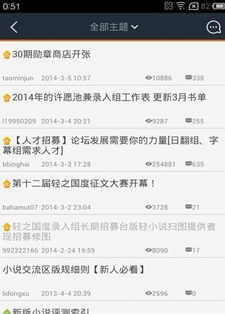 轻之国度安卓版v1.2.6图1