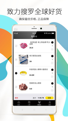 嫲嫲团APP版v2.1.34图3