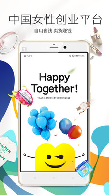 嫲嫲团APP版v2.1.34图2