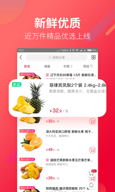 飞牛网手机版v1.2.7图4