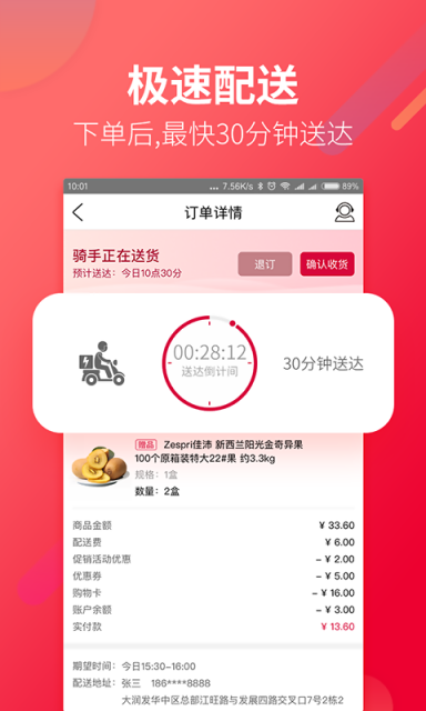 飞牛网手机版v1.2.7图3