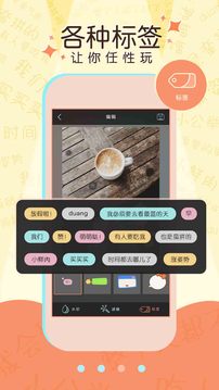 萌印相机appv3.9.5图4