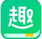 趣追书appv5.0.3