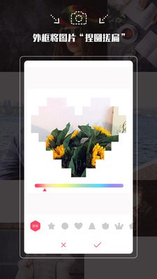 瘦脸P图相机appv6.5.49图3