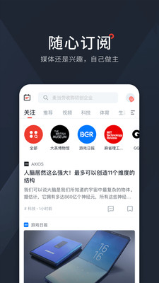 西梅app安卓官网版v1.2.36图1