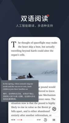 西梅app安卓官网版v1.2.36图2