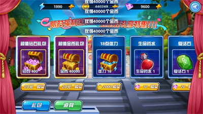 果宝特攻游戏破解版v2.3.60图1