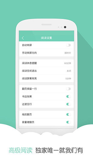 云虫爱看真正破解版v2.1.4图3