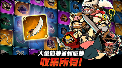 跟踪恶魔猎人内购v5.5.117图3